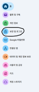 구글2