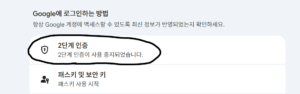 구글3