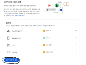 구글4