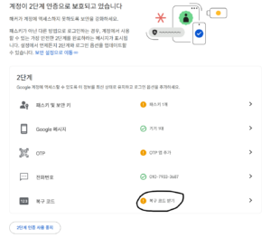 구글6