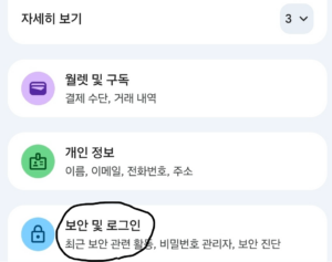 모바일2