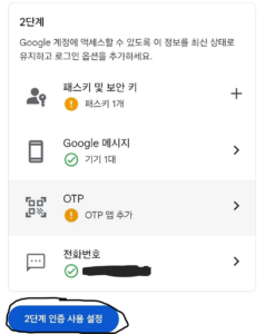 모바일4