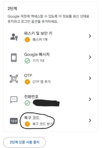 모바일5